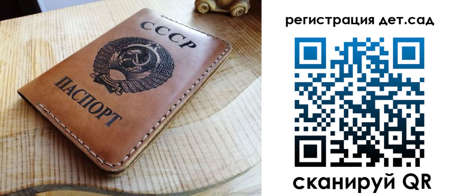 прописка для работы в Нижнеудинске